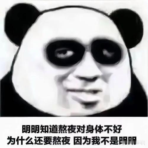 熬夜后多吃3类食物补救？别天真了！先搞懂熬夜为何是健康“慢性毒药”
 
“今晚熬