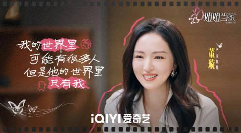 看来董璇一时半会没打算和自己的老公张维伊住在一起，张维伊想要一个家，估计还有的等