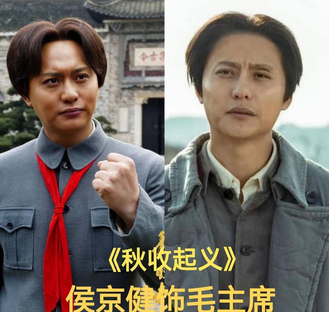 一曲东方红缅怀伟人，荧幕上饰演毛主席的演员众多，不少特型演员形神高度契合，气质神