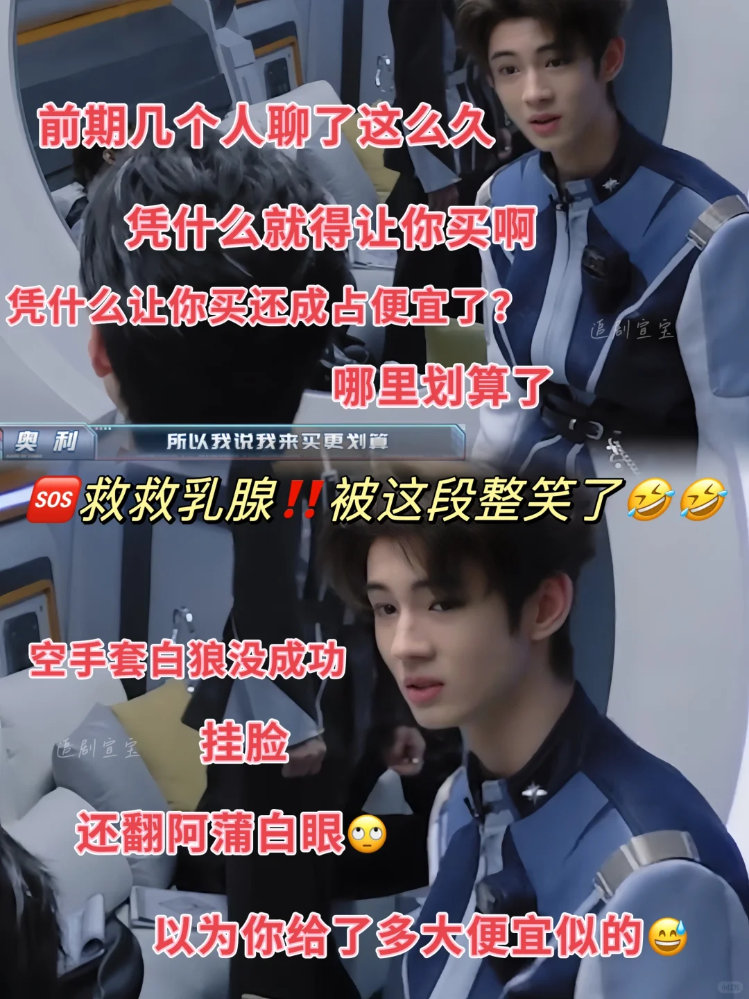 🆘神级中译中❗️原来他是这么想的......