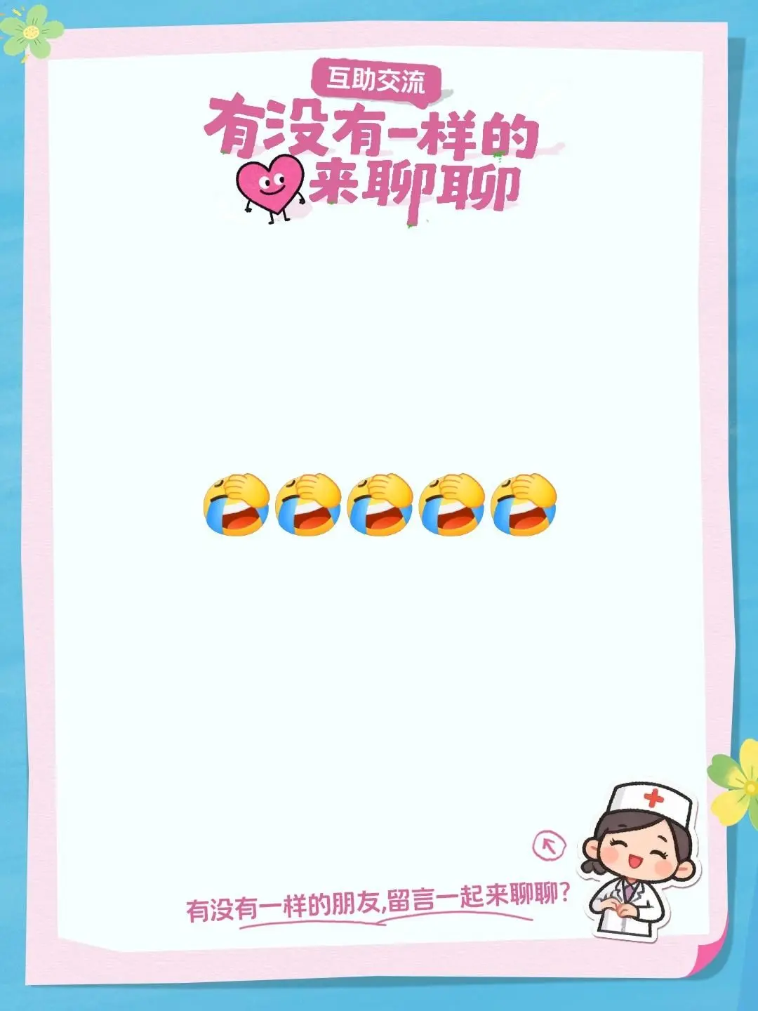 我回复了 的评论