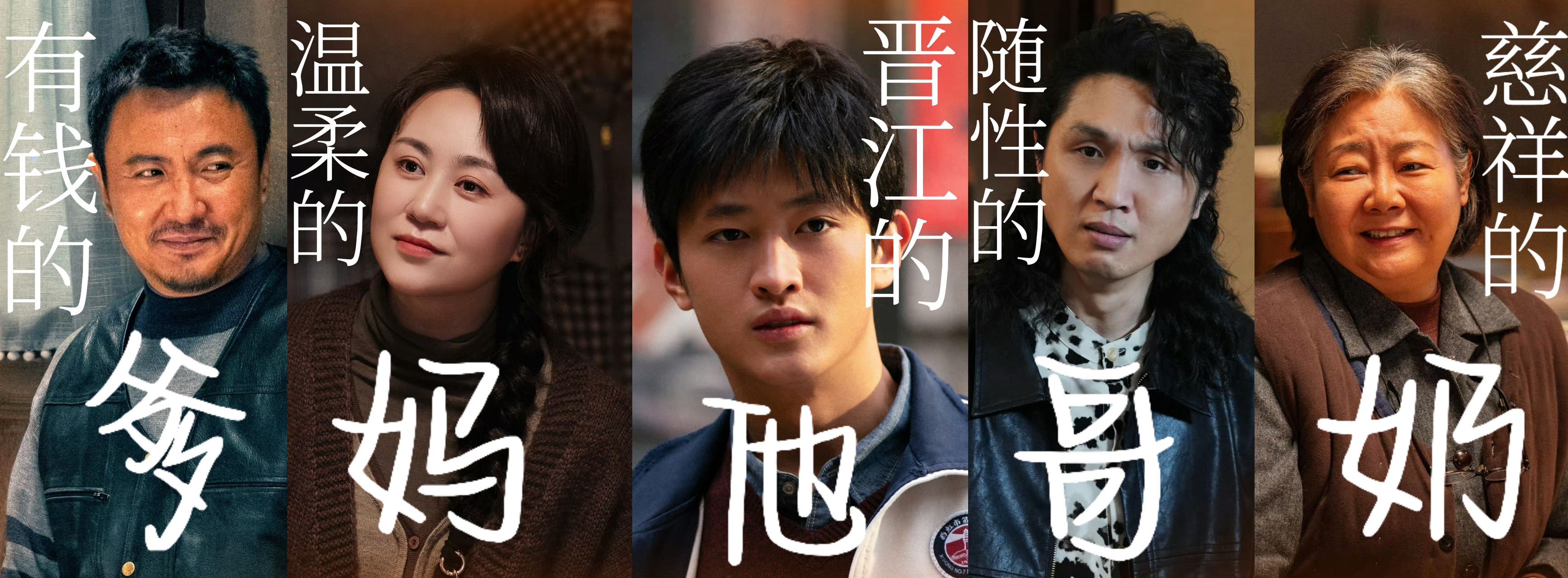 #史彭元 晋江男主啥样啊#弟弟好帅，简直就是我的理想型，电影抓娃娃值得我们看~ 