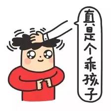 这么乖的孩子，上天一定会保佑你早日康复的。