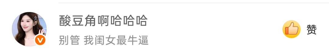 哈哈哈哈哈 ​​​
