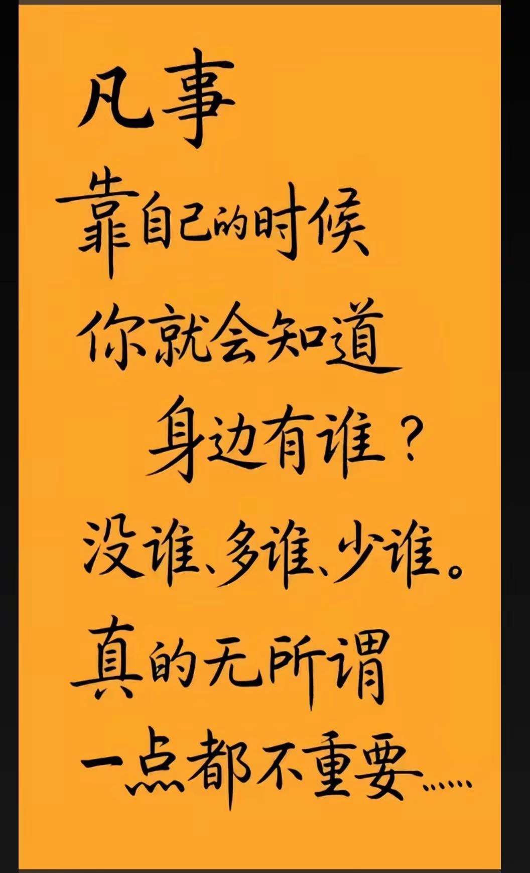 现实教会的道理
