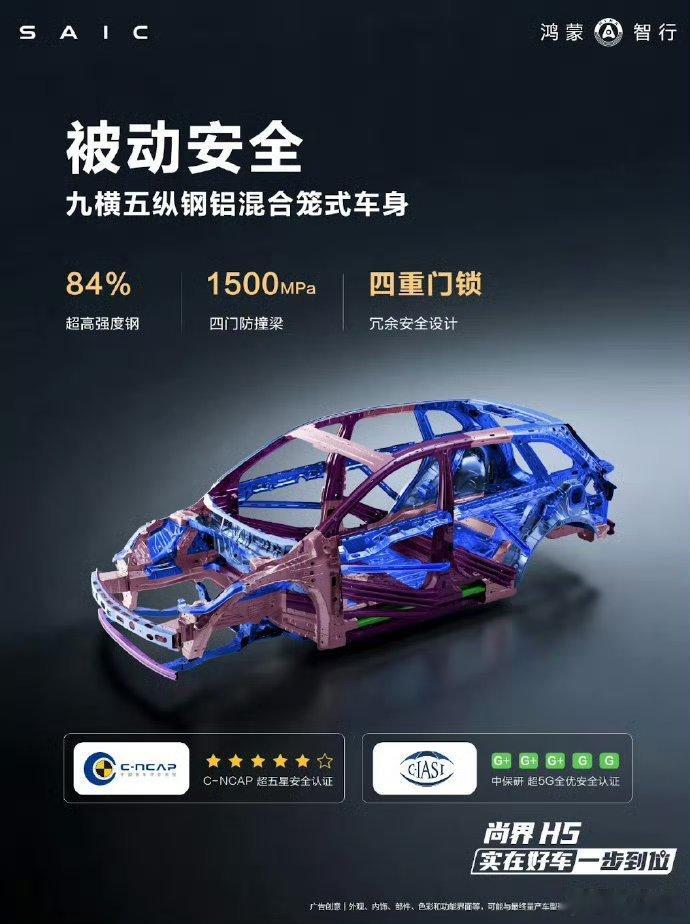 余承东官宣尚界H5焕新上市尚界Z7的热度还没过呢尚界H5又开始预热了Z7这次真的