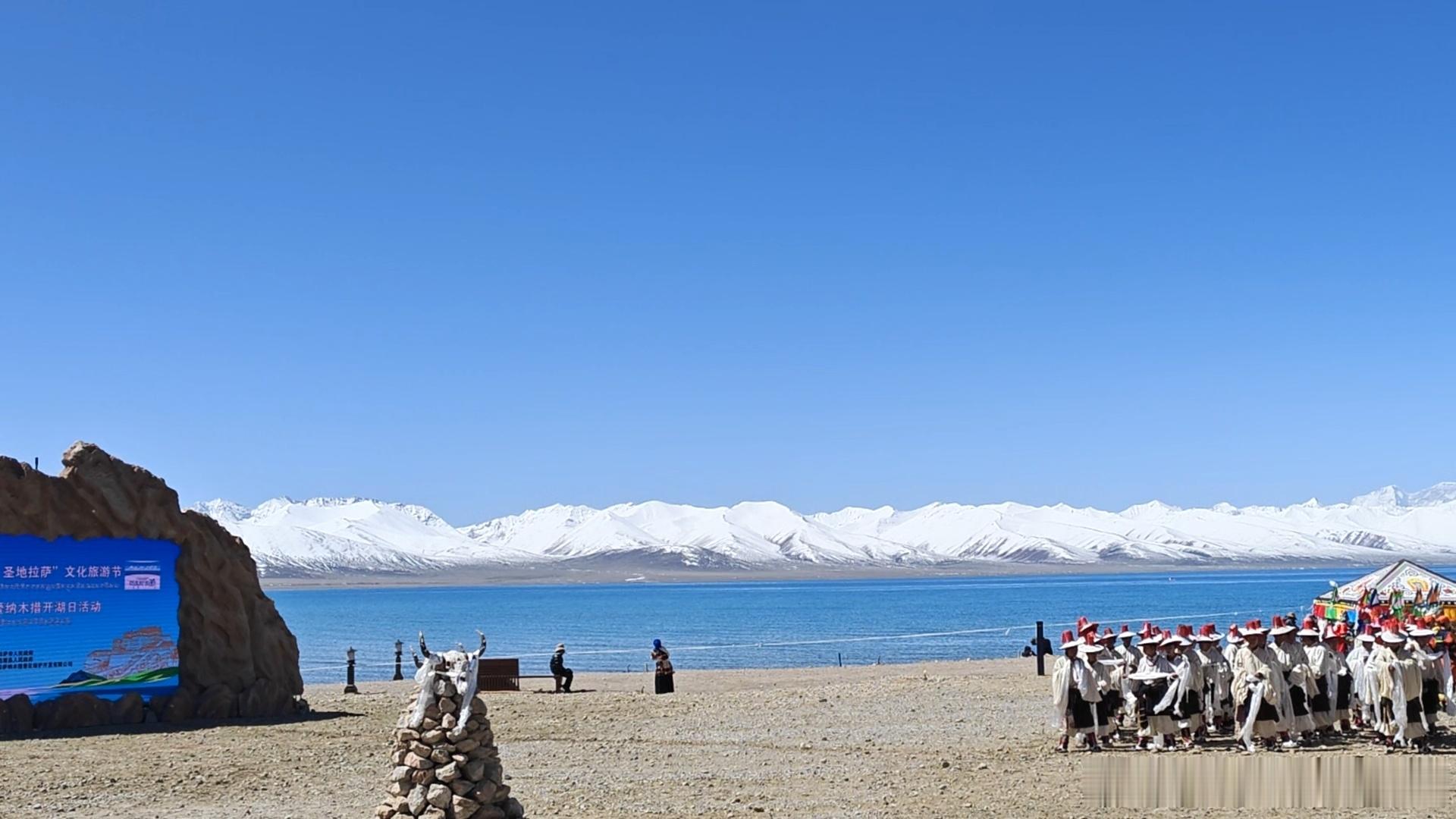 2026纳木措开湖赴一场高原之约  圣湖醒来，碎冰如莲。当第一缕春风吻上湖面，万