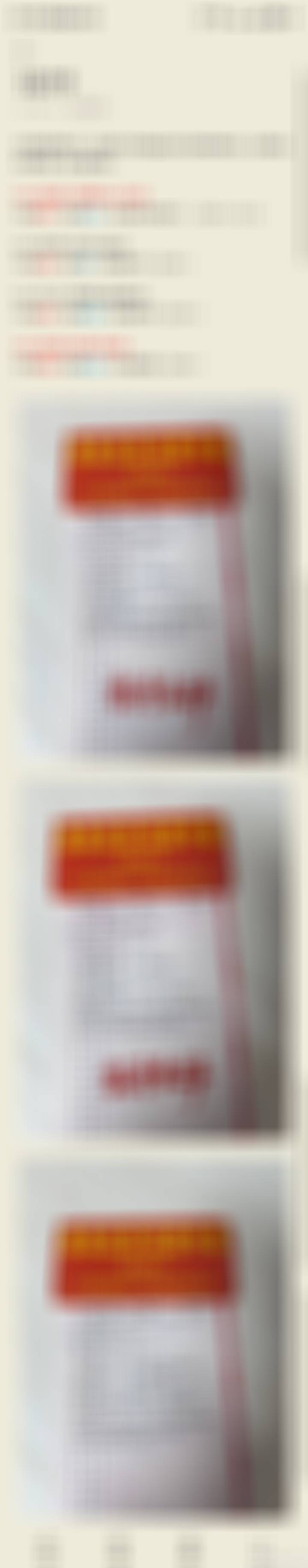 这两天看的不好，又是到了同类型盘出不同结果的时候，还是筛选的有问题，晚上看四场。