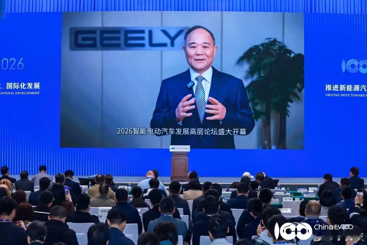 李书福：锂电车自重是甲醇车的两倍，吉利押注甲醇技术路线！智能电动汽车发展高层论坛