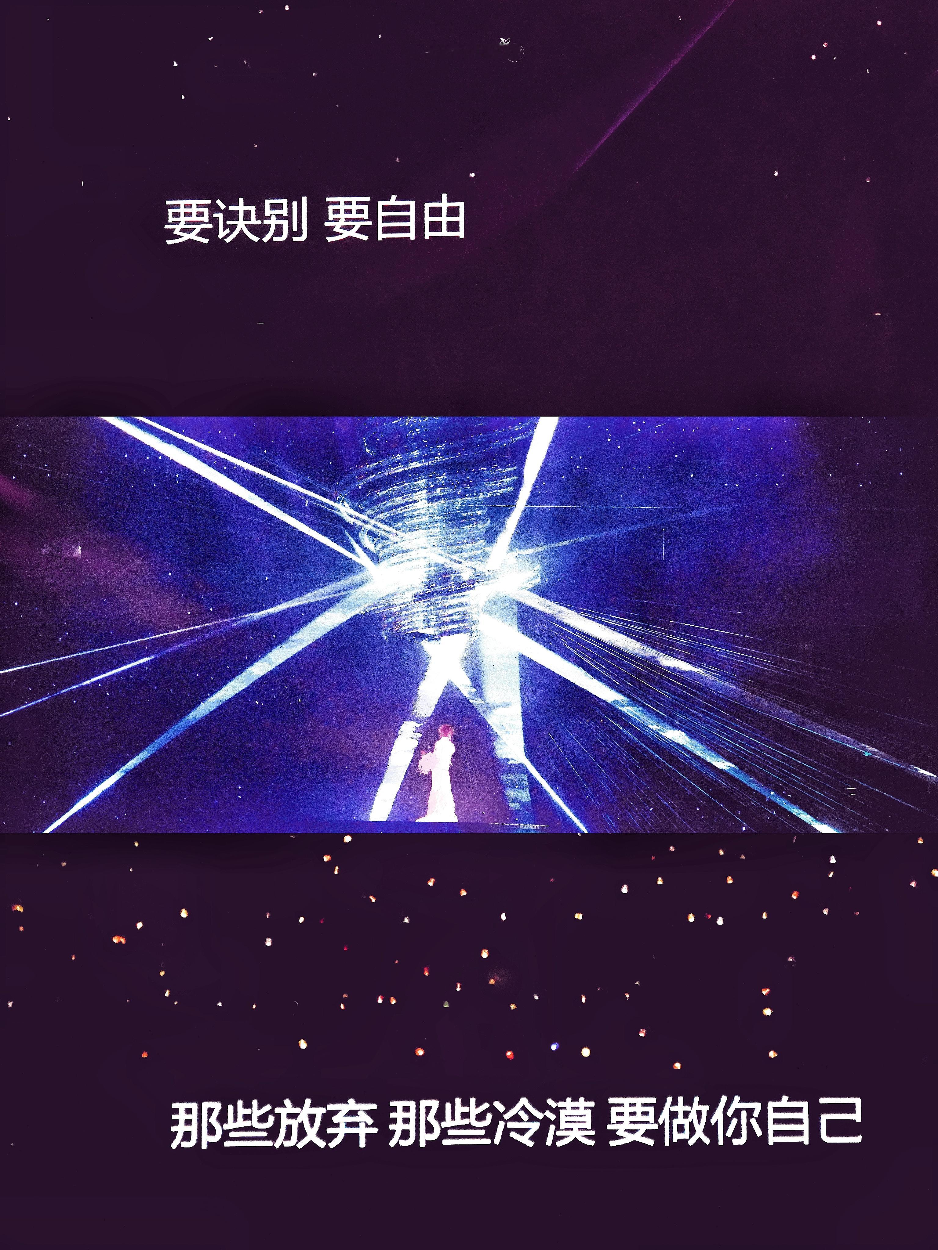 华晨宇[超话] 一些回忆碎片🧩2026华晨宇火星演唱会 ​​​