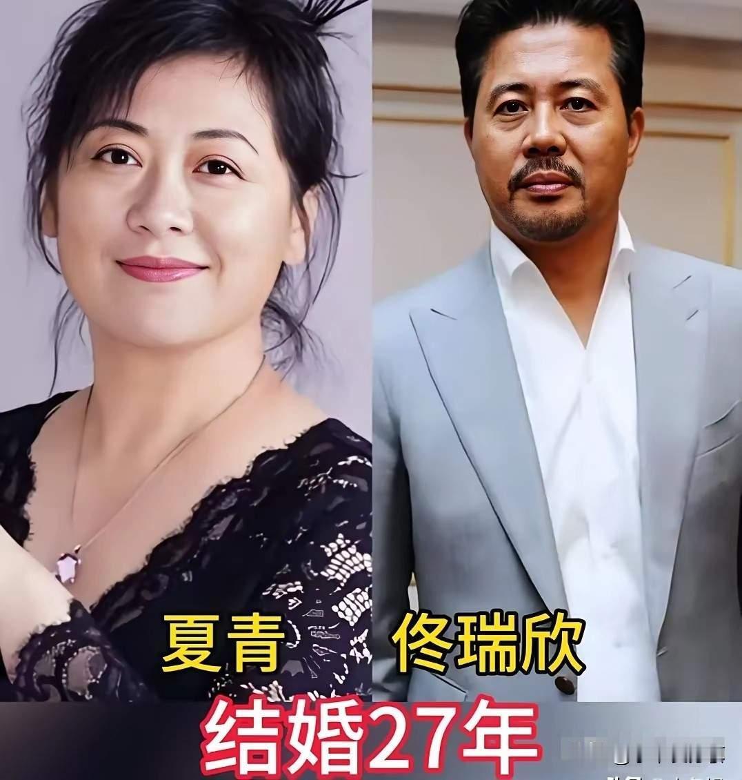 9对低调恩爱的明星夫妻！佟瑞欣、葛优、孙松与爱人同框，默契十足，满满夫妻相，他们