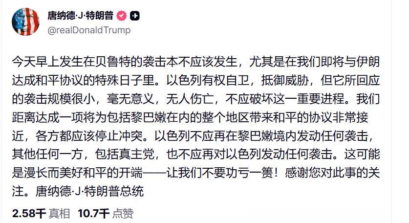 特朗普称美伊协议已完成，全面开放霍尔木兹海峡、美军立即解除封锁，6月19日在瑞士