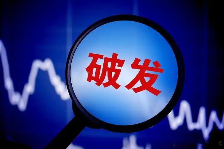 如果未来几天，SpaceX与海力士都破发了，那么后果会是什么？ 