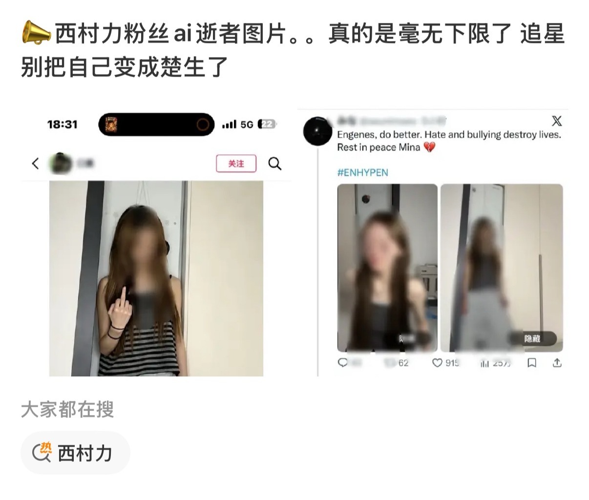 我的妈呀 这是人？ 