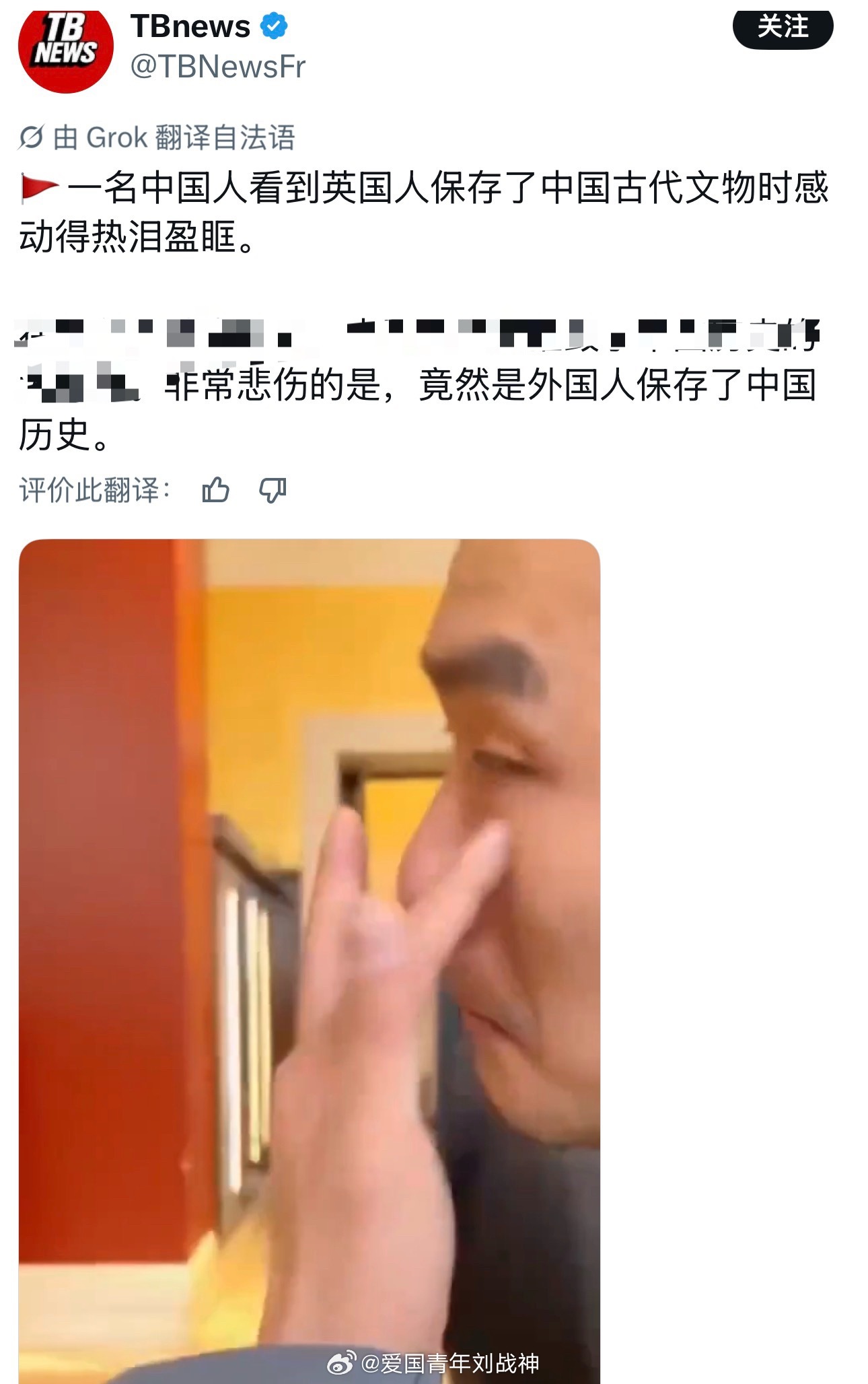 大英博物馆里那两万多件中国文物，哪一件是“买”来的？哪一件是“赠”来的？ 统统是