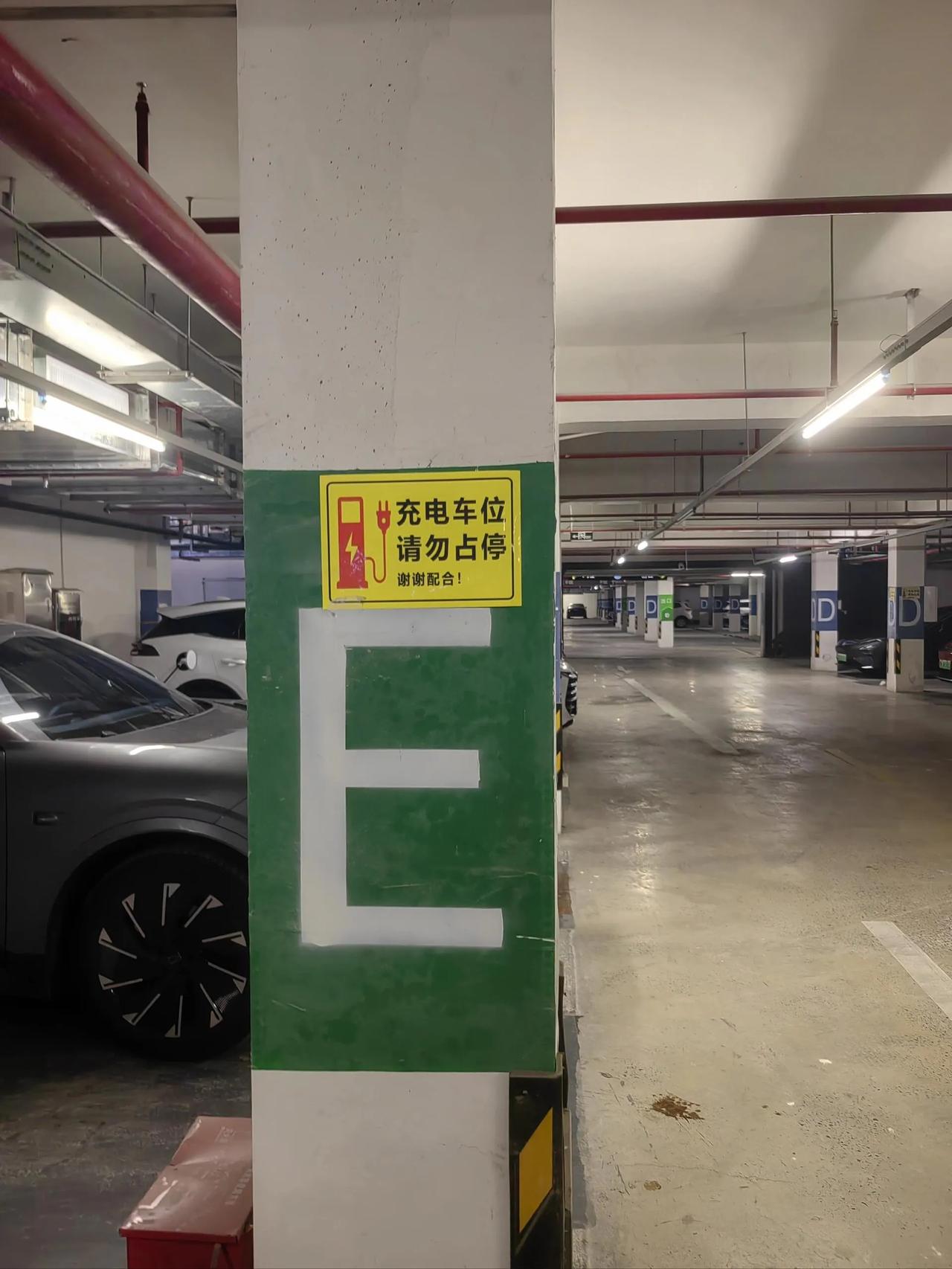 电车对油车的隐形福利占用怎么解决
小区从交房开始地下停车场就是租赁形式，而且没有