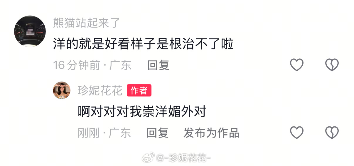我现在已经不吵架了，就顺从网友就好拍了一堆国产车，自己也是两台国产车车主这种人会