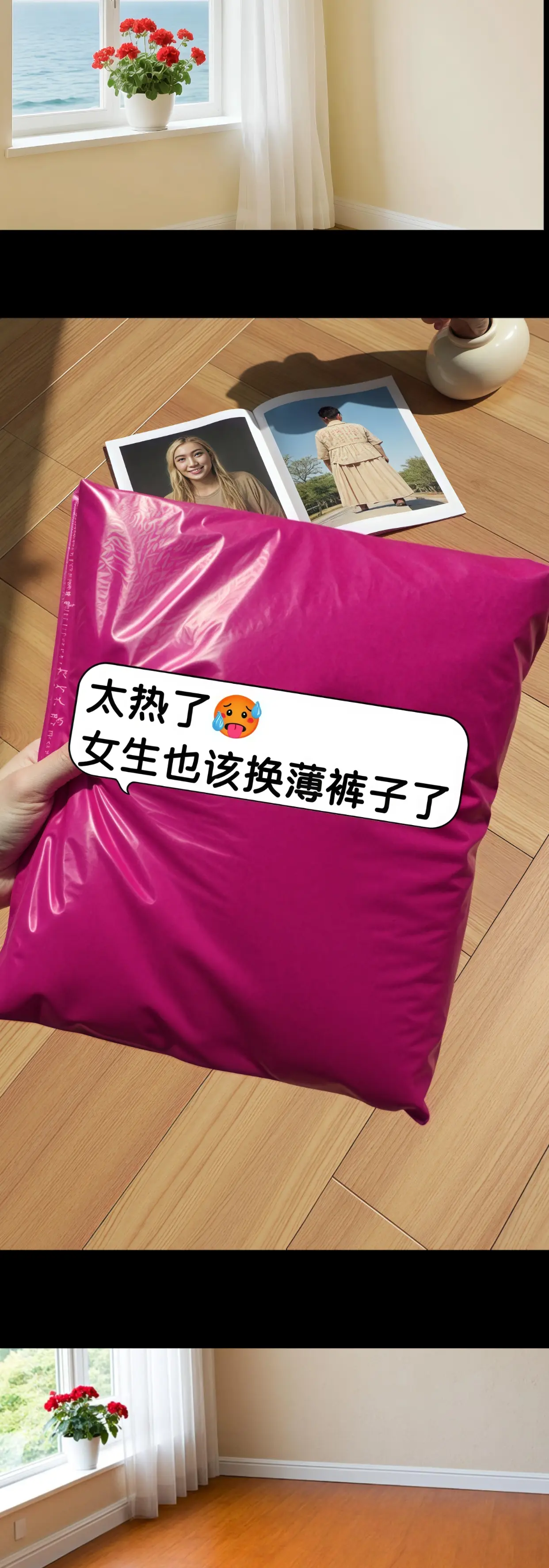 姐妹们，这条破洞裤真的很好看，而且料子很薄很舒服，垂感很好，不会起球...