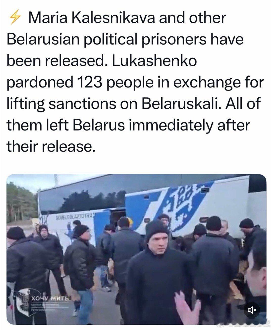 美国同意取消对白俄钾肥的制裁（🇧🇾重要收入来源）作为条件，123名政 zhi