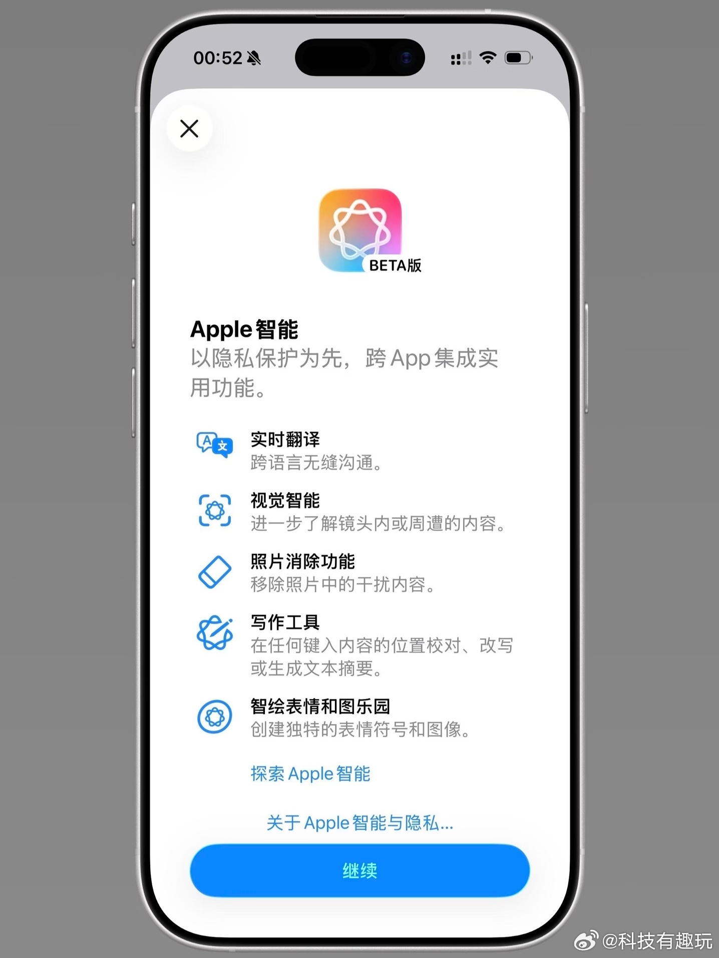 国行版苹果AI这么突然的？不过是分批推送，更新后设置里的“Siri”会变为“Ap