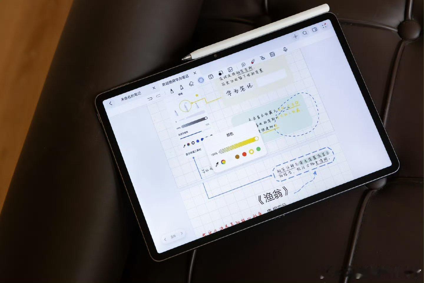 华为平板爆款新品来了新款MatePad 11.5S即将惊艳登场，全新配置、超强性