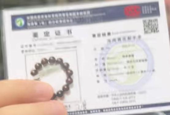 AI形容这种证书是挂羊头卖狗肉，我觉得一点都不过分！当我们拿这张鉴定证书给AI识