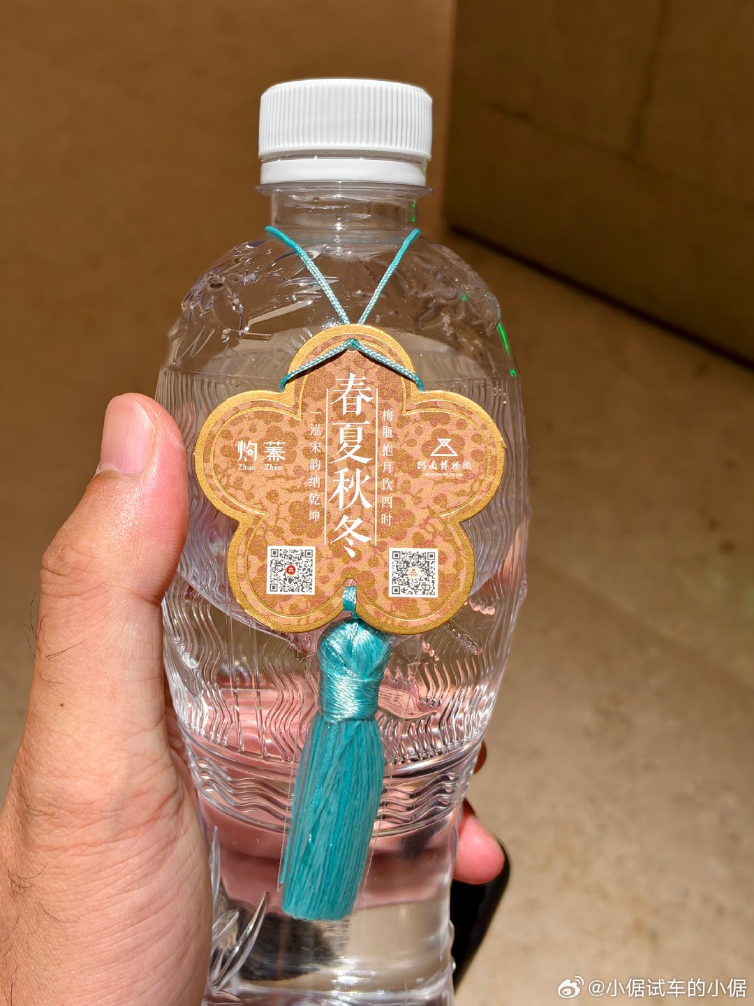 周杰伦演唱会卖水大爷卖5元一瓶  河南博物馆一瓶水也卖5块钱，瓶子还挺有特色的，