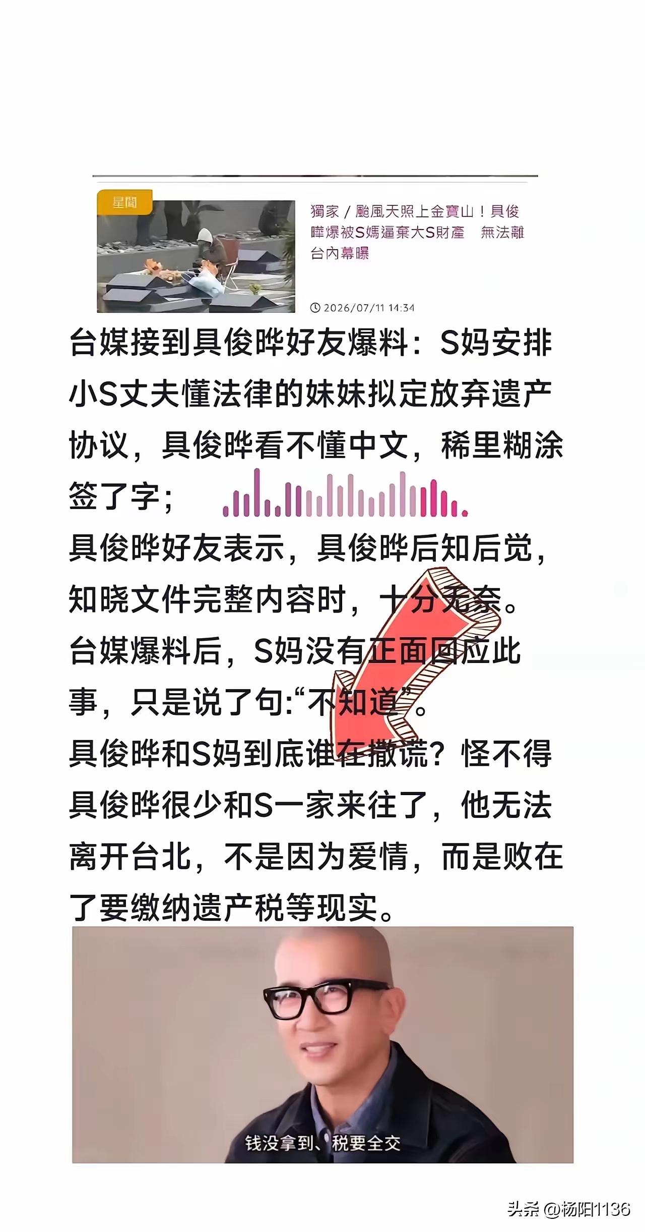 现实就是这样，具俊晔前面做的都可以说是演的吗？打脸了，最后，没有谁会和金钱过不去