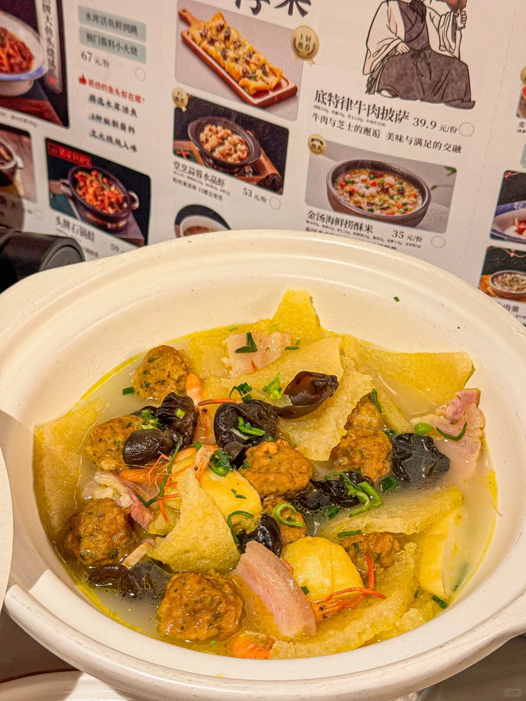 在无锡会反复去吃的！！！嘎嘎香😋😋😋