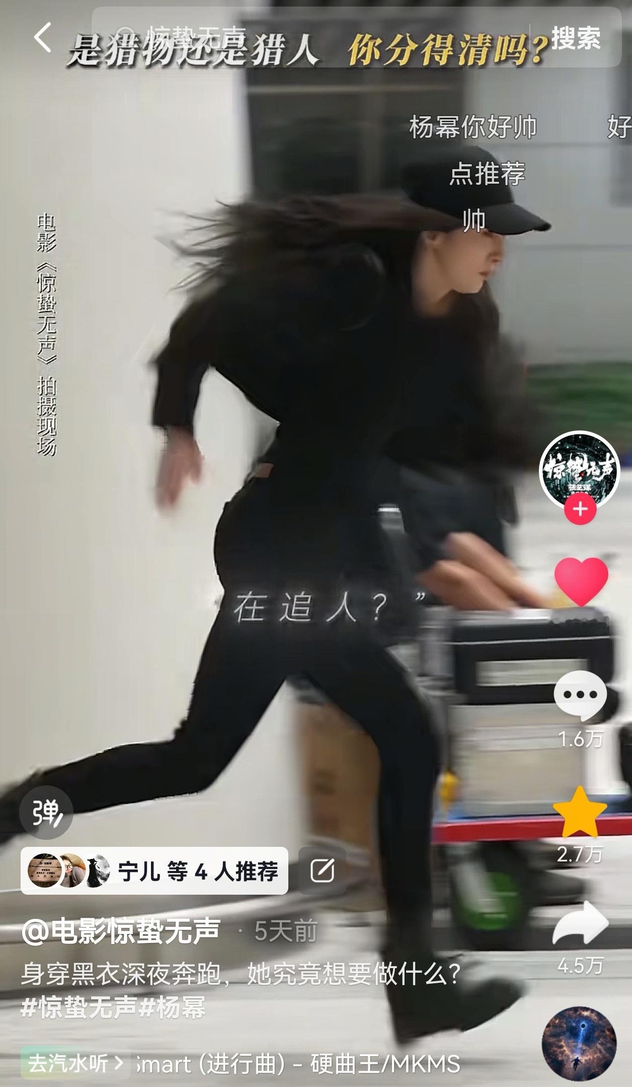80万！电影还没上映，白帆女士就这么美美出圈