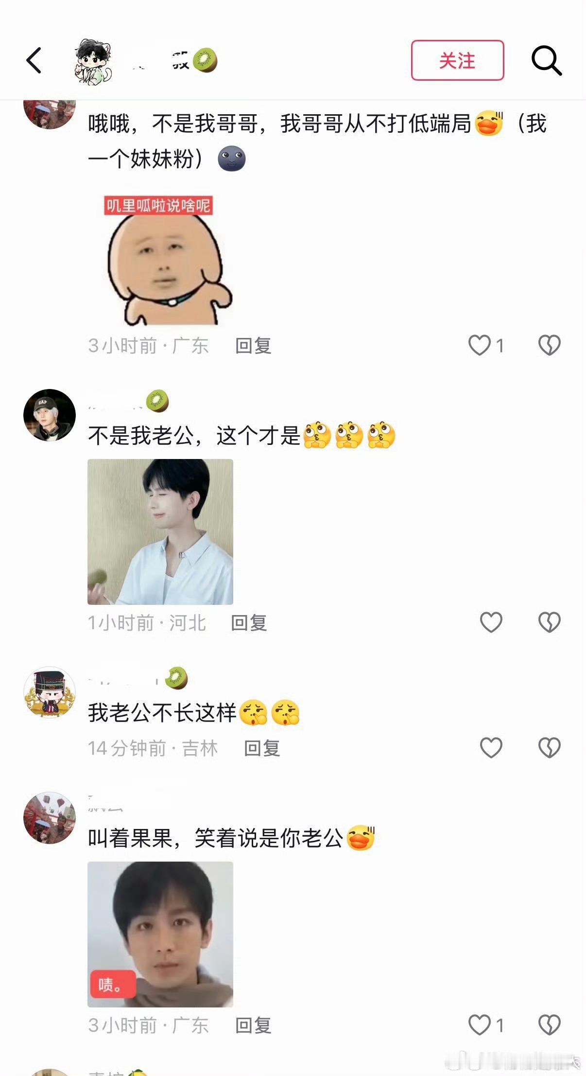 机器人故障了？ ​​​