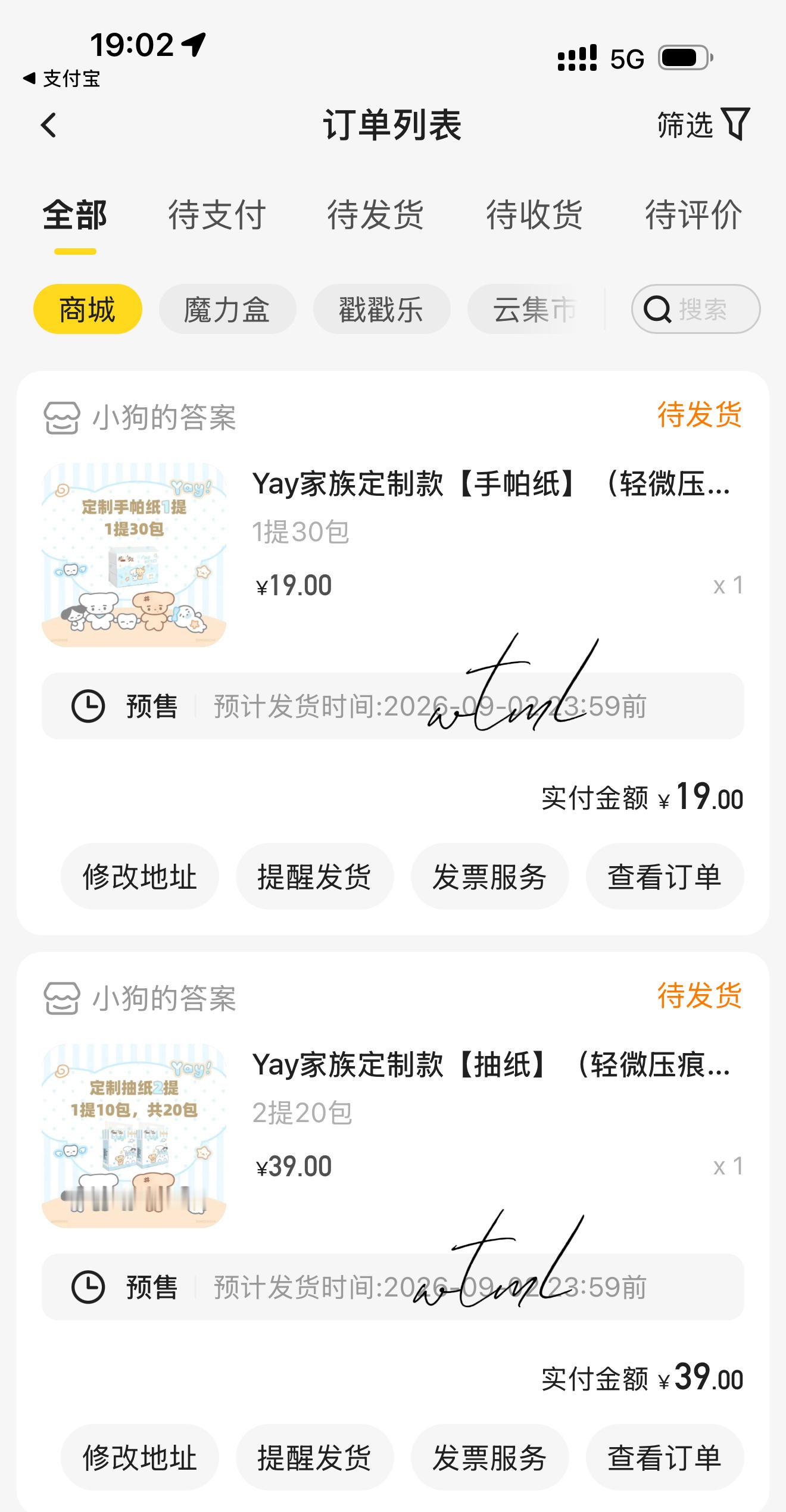 在地铁上吓死我了 