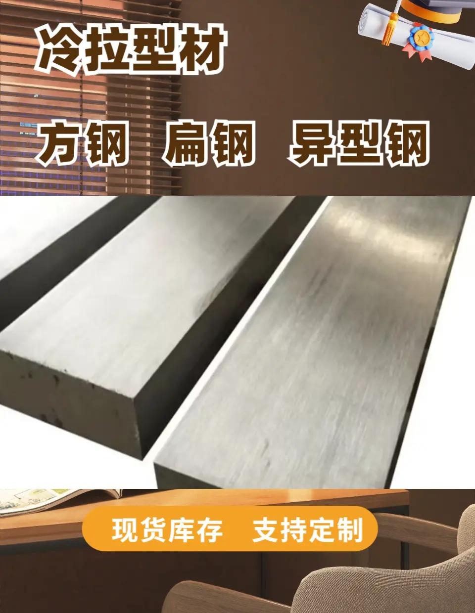 定西冷拉钢Q355B冷拉六角钢。定西冷拉钢Q355B冷拉六角钢 Q355B冷拉六