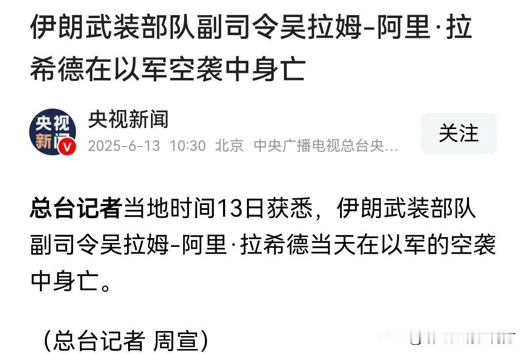 伊朗最近到底是升黑旗还是升血旗，这个事目前很难办。

嘴炮打了几年了，本次以色列