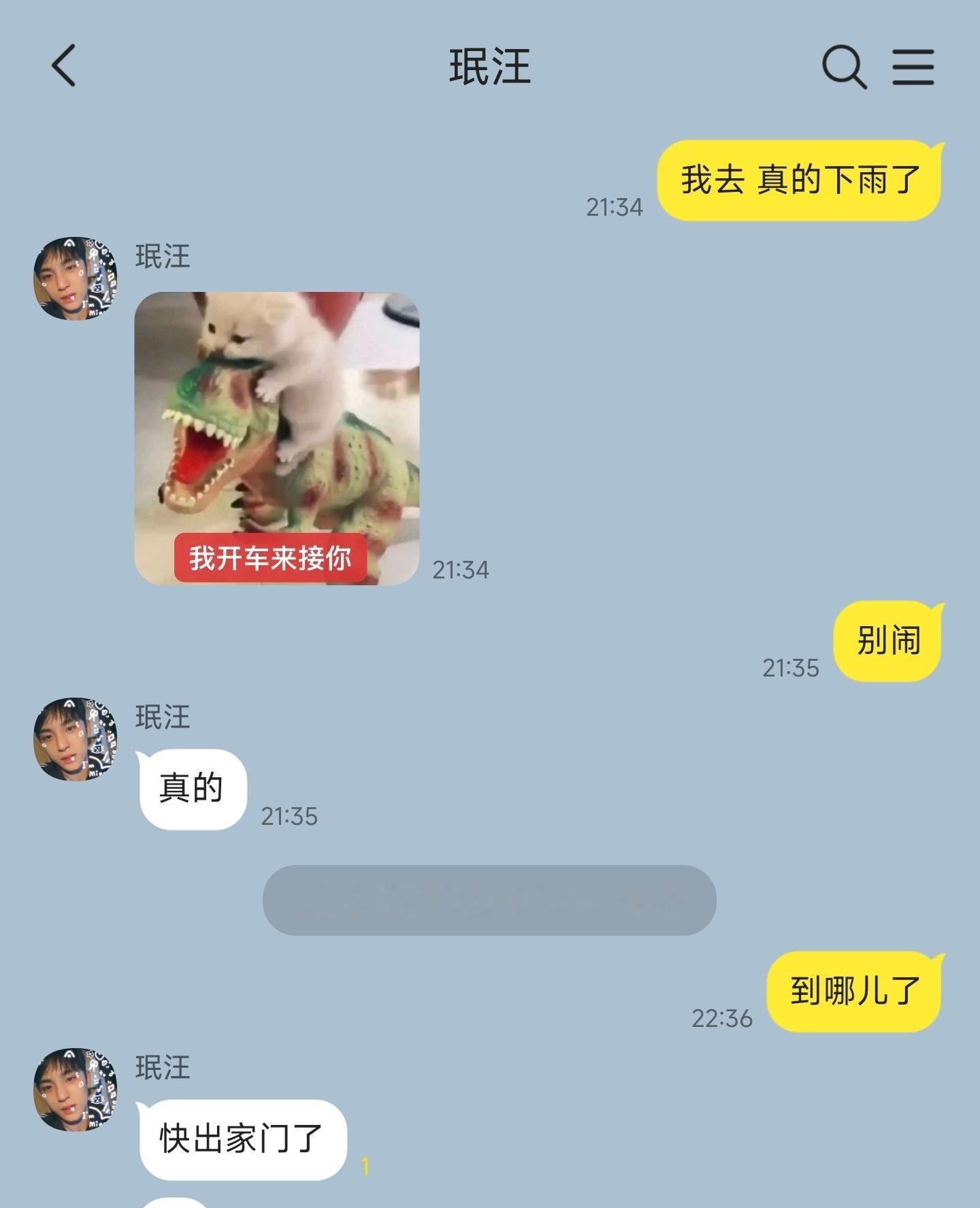 【投稿】当珉汪学会发小狗猫表情包 