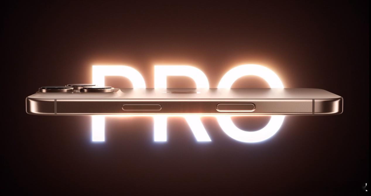 iPhone 16 Pro沙漠色#iPhone16# #iPhone16Pro沙