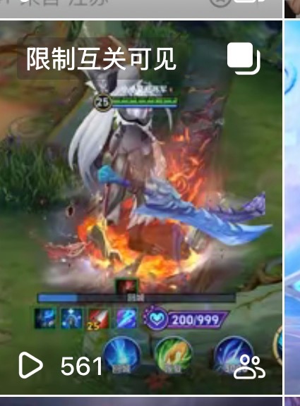 我靠 我的龙根被限流了 ​​​