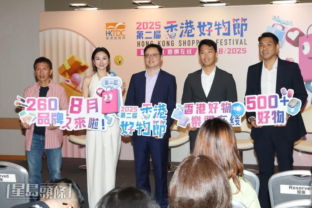 高海宁想孖父母拍广告 眼睛受湿疹困扰：已康复许多 | 星岛头条高海宁以大使身份到