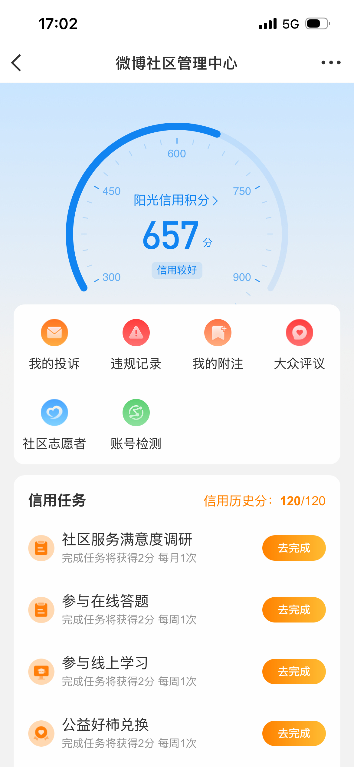 怎么就我的还没涨你打算什么时候涨