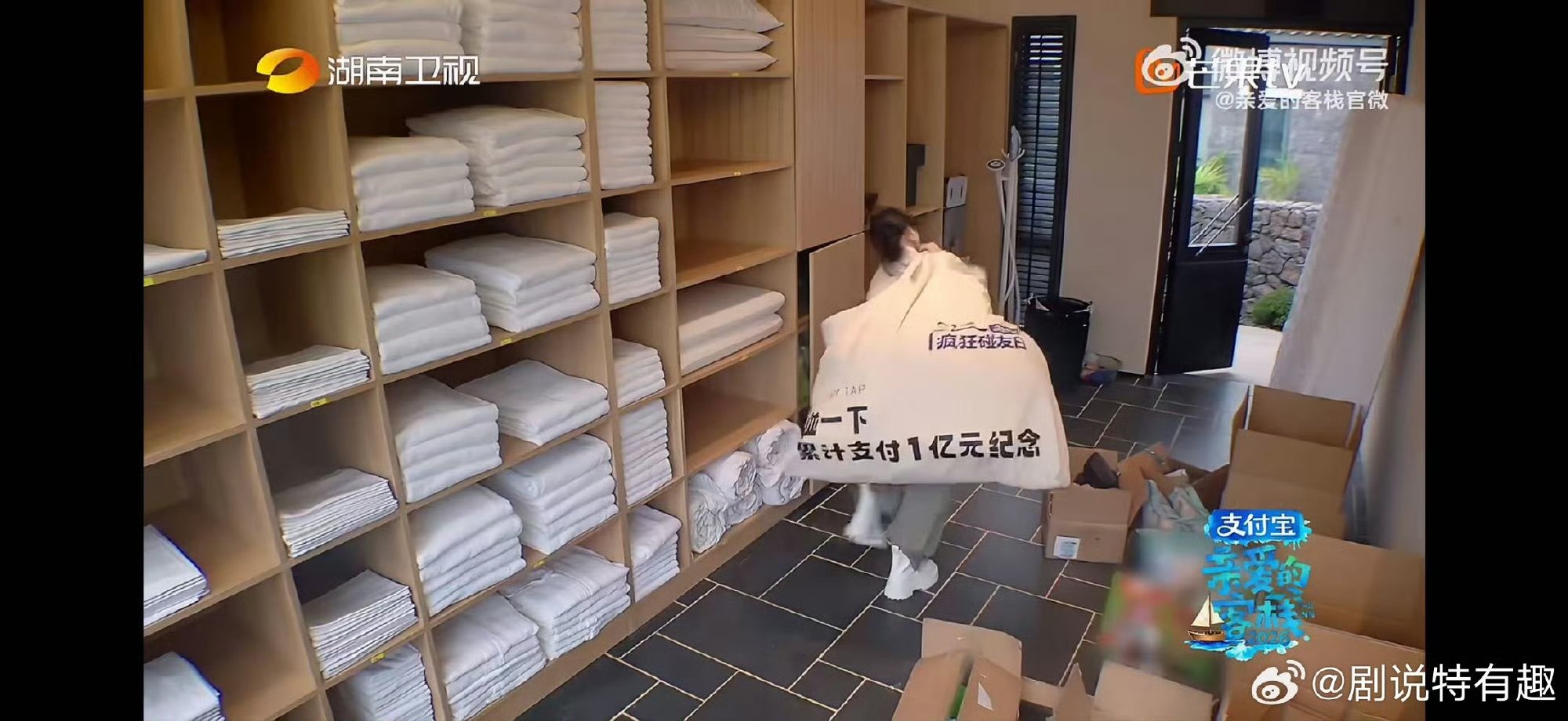 撤回了一个沈月亲爱的客栈 水灵灵被门卡住，紧急撤回一个沈月！ 