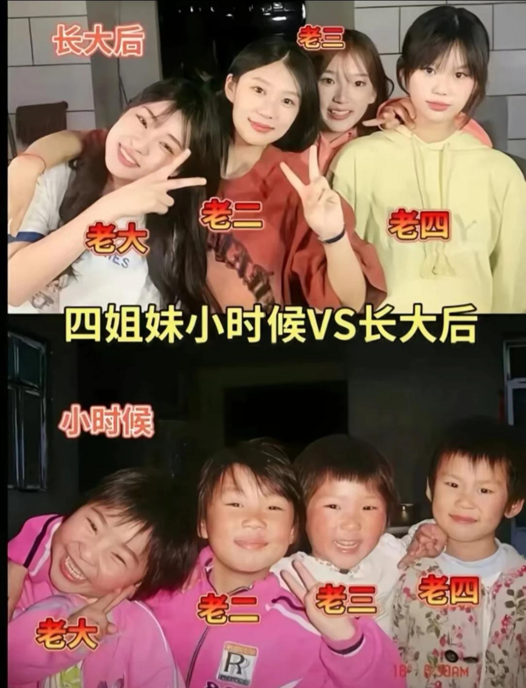 都说女大十八变，来看看谁变漂亮了？