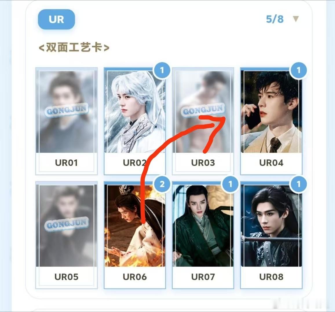 龚俊[超话] ur月初换腹肌，有没有人跟我换[污][污][污] ​​​