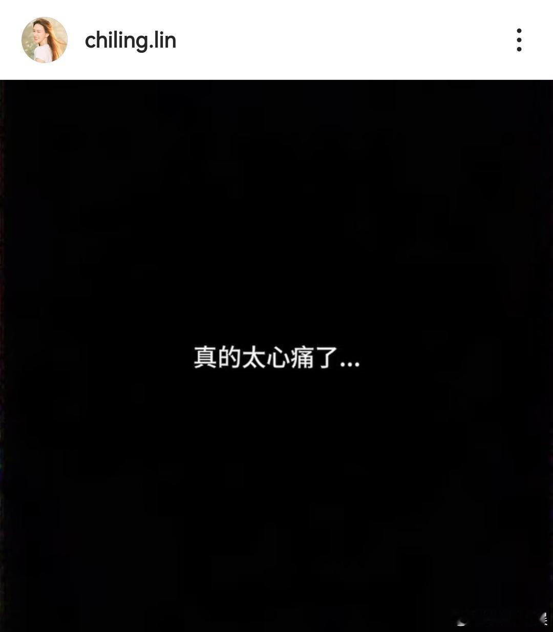 林志玲发文悼念大S  林志玲发文悼念  大S去世，林志玲发文悼念大S 