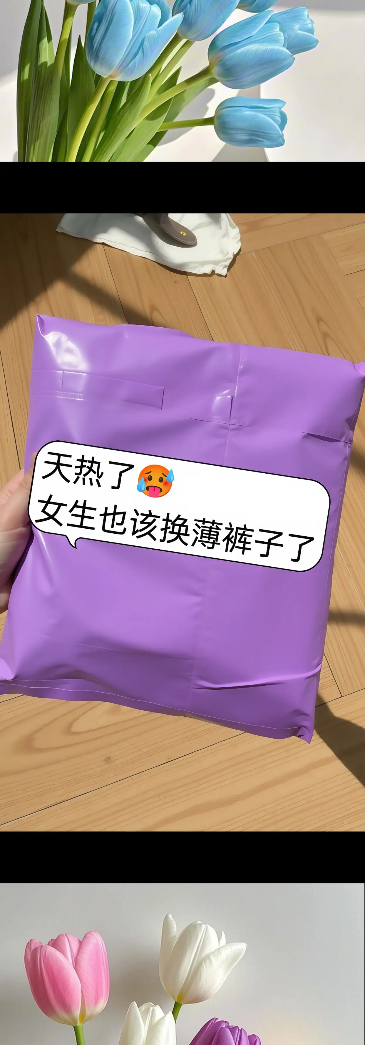 姐妹们，这条裤子真的太好看了，而且特别百搭，随便配个T恤都很好看，它是...