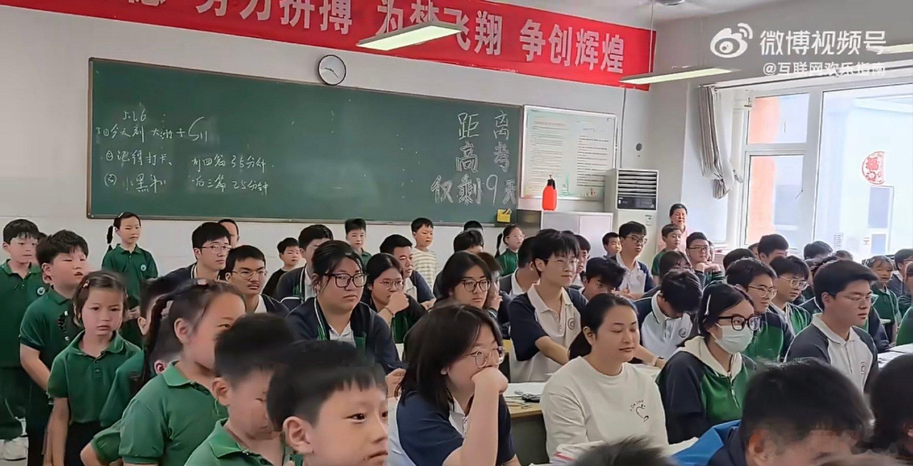 校长想了三辈子才想出的鬼点子这个校长真的是绝了，还有几天就高考了，让别人幼儿园的