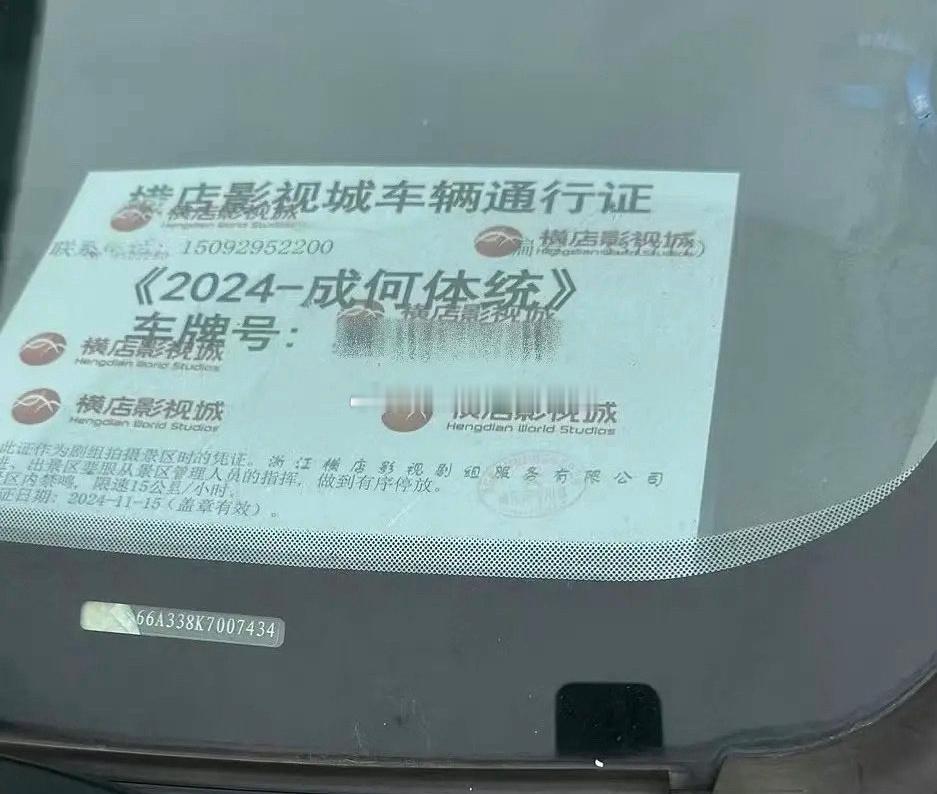 王楚然、丞磊《成何体统》，在横店置景了，即将开机！[打call] 