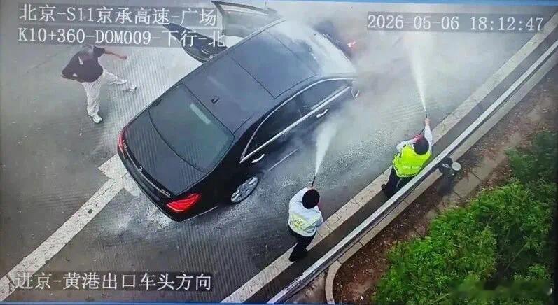 【爱车安全贴士惊险！北京一小客车刚过高速收费口就冒烟，收费员紧急拦停…… 】5月