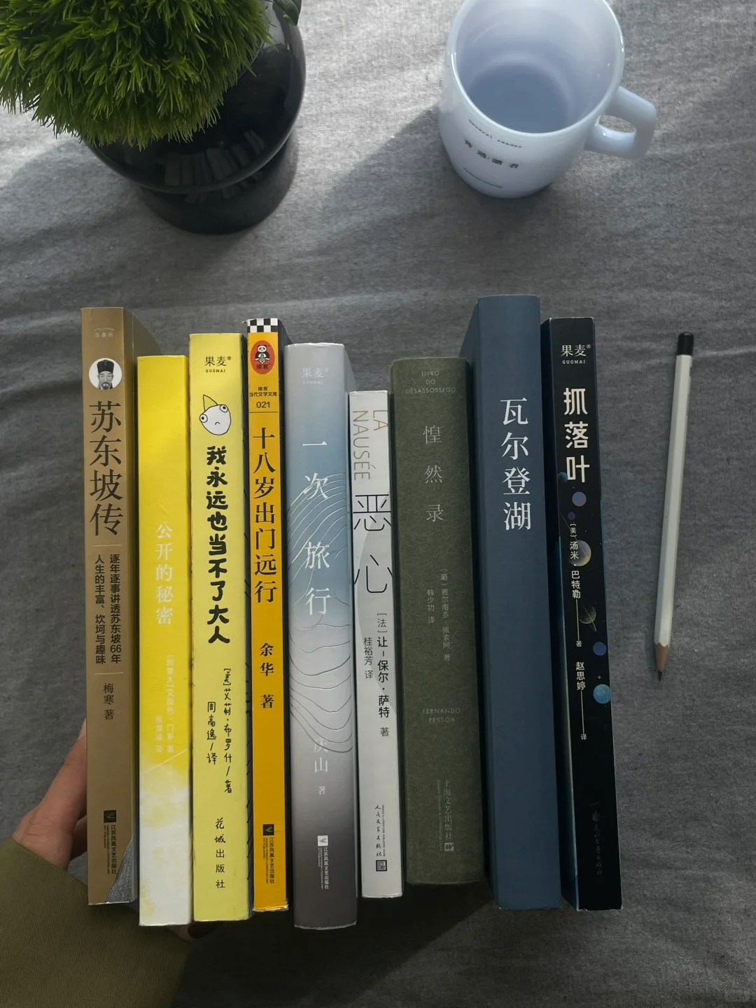 三月书单｜这个月的书就先读到这里