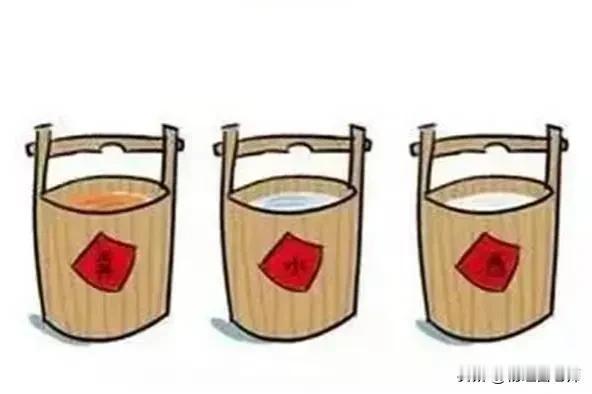 《人民日报》有段话值得深思: “木匠砍了一棵树，做了三个一样的木桶：一个装粪，叫