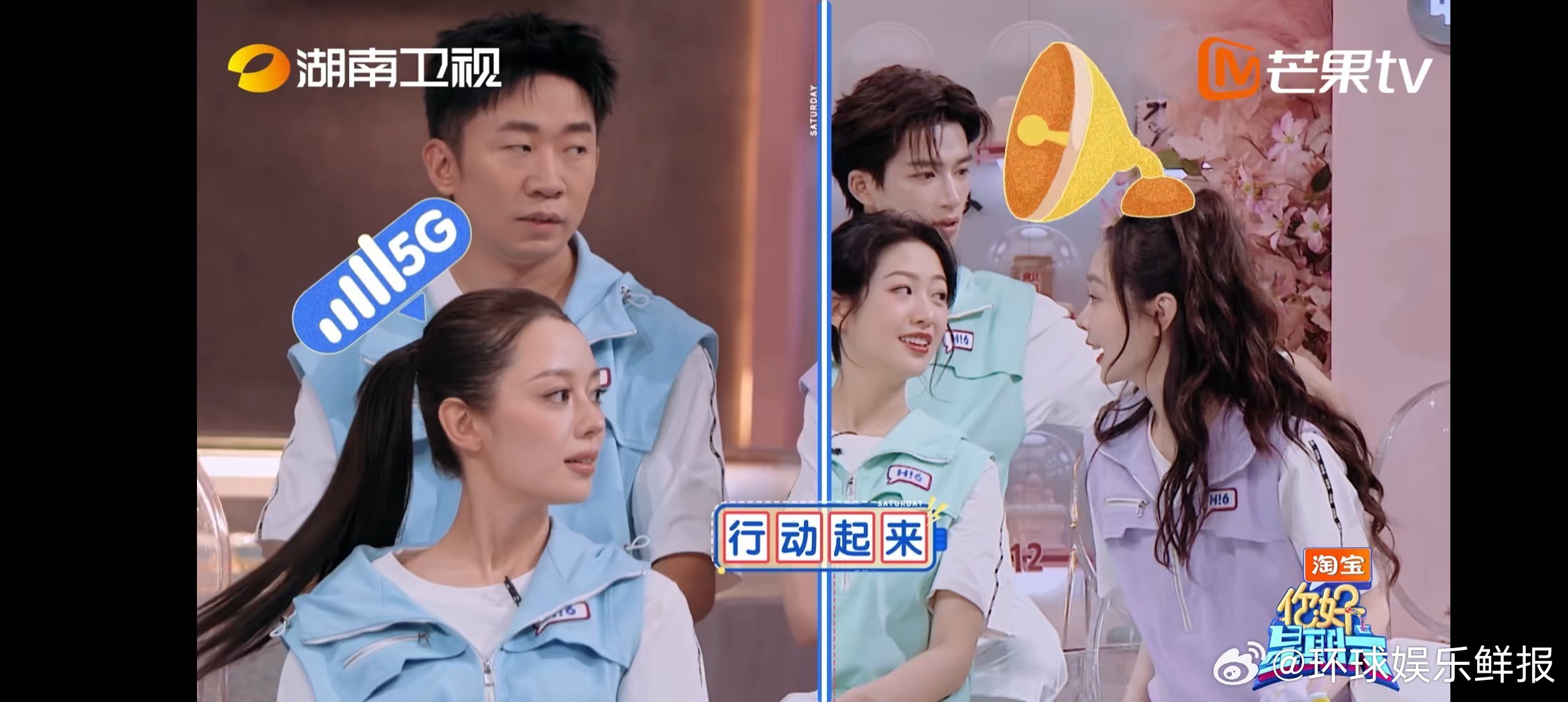 王星越没有怀疑只有对帅气的认可 王星越死嘴快憋住啊你好星期六 被女生们围着夸帅，